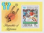Либерия  1978 «Чемпионат мира по футболу. 1978. Аргентина» (блок)