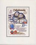 Чехословакия  1979 «Годовщина полета в космос первого международного экипажа СССР - ЧССР» (блок)