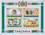 Танзания  1977 «25-летие коронации королевы Елизаветы II» (блок)