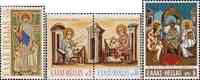 Греция  1970 «Святые Кирилл и Мефодий»