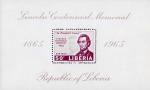 Либерия  1965 «100-летие со дня смерти Авраама Линкольна» (блок)