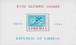 Либерия  1964 «XVIII летние Олимпийские игры. 1964. Токио» (блок)