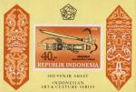 Индонезия  1976 «Искусство и культура. Кинжалы и ножны» (блок)