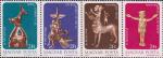 Венгрия  1977 «50-й День почтовой марки» (сцепка)