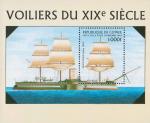 Гвинея  1997 «Военные корабли XIX века» (блок)
