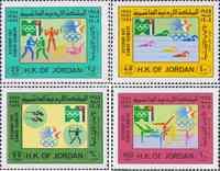 Иордания  1984 «XXIII летние Олимпийские игры. 1984. Лос-Анжелес»