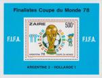 Заир  1978 «Чемпионат мира по футболу. 1978. Аргентина» (блок)