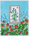 Монголия  1991 «Цветы» (блок)