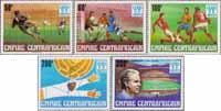 ЦАР  1977 «Чемпионат мира по футболу. 1978. Аргентина»
