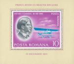Румыния  1978 «Пионеры авиации» (блок)