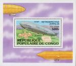 Конго  1977 «75-летие дирижаблей цеппелин» (блок)