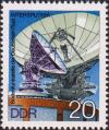 ГДР  1976 «Наземная станция слежения за спутниками системы «Интерспутник»»