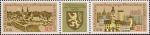 ГДР  1976 «IV выставка почтовых марок юных филателистов (Гера, 6-15/VIII). К дню филателиста» (сцепка)