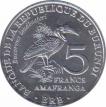  Бурунди  5 франков 2014 [KM# New] Кафрский рогатый ворон . 