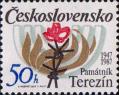 Чехословакия  1987 «40-летие мемориала в Терезине»