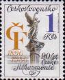 Чехословакия  1986 «90-летие чешского филармонического оркестра»