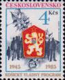Чехословакия  1985 «40-летие Кошицкой программы»