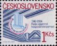 Чехословакия  1984 «35-летие Совета Экономической Взаимопомощи (СЭВ)»