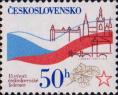 Чехословакия  1984 «25-летие Чехословацкой федерации»