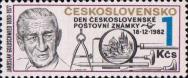 Чехословакия  1982 «День почтовой марки»