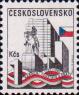 Чехословакия  1982 «50-летие национального памятника на Виткове»