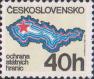 Чехословакия  1981 «30-летие пограничных частей»
