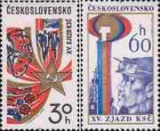 Чехословакия  1976 «XV съезд Коммунистической партии Чехословакии»