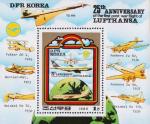 Северная Корея  1980 «25-летие первого послевоенного полета авиакомпании Lufthansa» (блок)