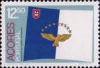 Азорские острова  1983 «Флаг Азорских островов»