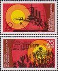 ГДР  1977 «60-я годовщина Великой Октябрьской социалистической революции»