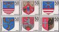 Чехословакия  1969 «Гербы городов»