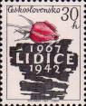 Чехословакия  1967 «25-летие со дня разрушения Лидице»
