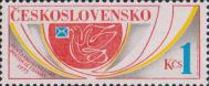 Чехословакия  1975 «День почтовой марки»