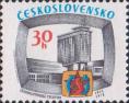 Чехословакия  1978 «25-летие телевидения ЧССР»