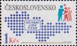 Чехословакия  1980 «Перепись населения в ЧССР»
