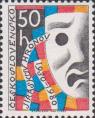 Чехословакия  1980 «50-летие ежегодного фестиваля театрального искусства в Гронове»