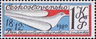 Чехословакия  1980 «День почтовой марки»
