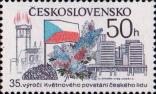 Чехословакия  1980 «35-летие Народного восстания 1945 года»
