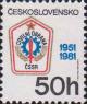 Чехословакия  1981 «30-летие формирований гражданской обороны (ГО) в ЧССР»