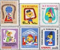 Румыния  1960 «Международный фестиваль кукольных театров в Бухаресте»