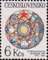 Чехословакия  1982 «30-летие академии наук»