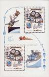Чехословакия  1983 «5-летие космического полета международного экипажа СССР - ЧССР по программе «Интеркосмос»» (блок)