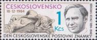 Чехословакия  1984 «День почтовой марки»
