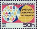 Чехословакия  1985 «40-летие Всемирной федерации профсоюзов»
