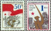 Чехословакия  1986 «XVIII съезд Коммунистической партии Чехословакии»