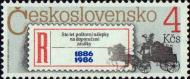 Чехословакия  1986 «100-летие ярлыка для заказных писем»