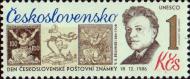 Чехословакия  1986 «День почтовой марки»