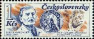 Чехословакия  1987 «День почтовой марки»