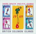 Соломоновы Острова  1969 «III Южнотихоокеанские игры.  Порт-Морсби» (блок)