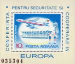 Румыния  1977 «Совещание по безопасности и сотрудничеству в Европе. Белград» (блок)